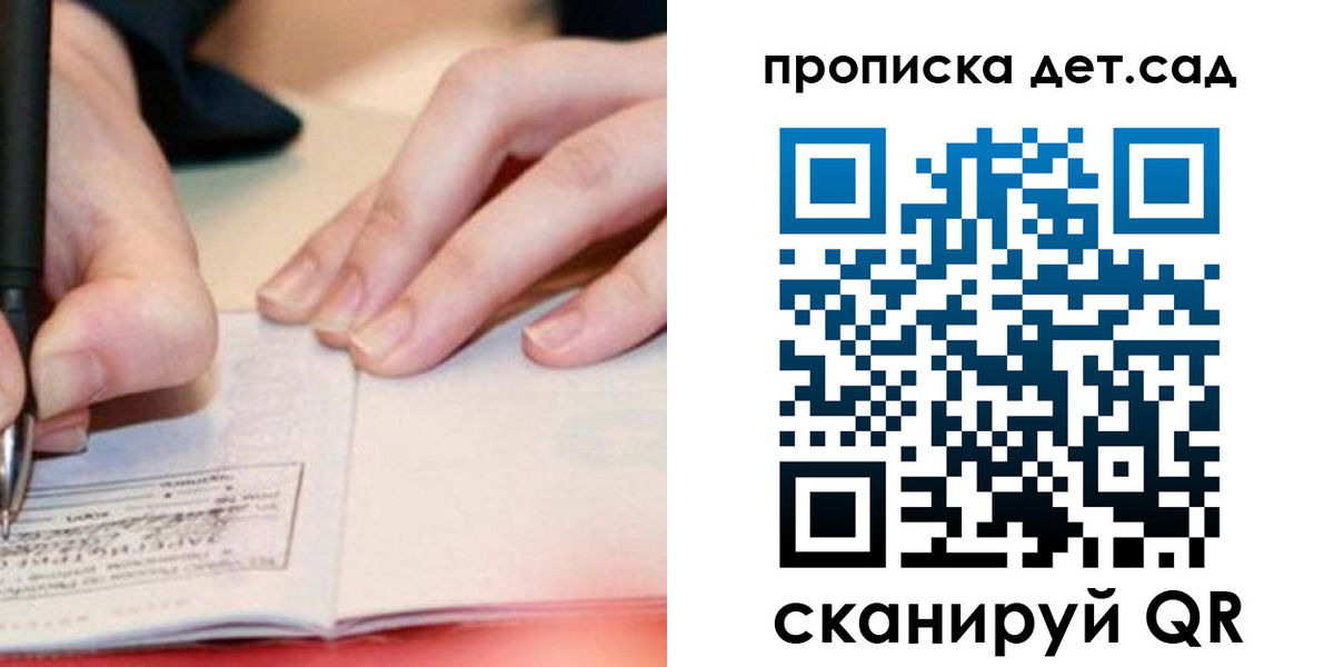 временная регистрация законно в Тырныаузе